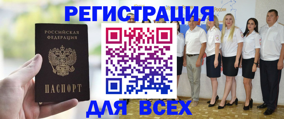 где прописаться в Будённовске