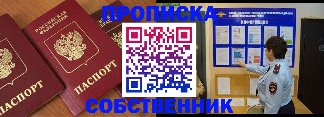 форма 3 в Будённовске