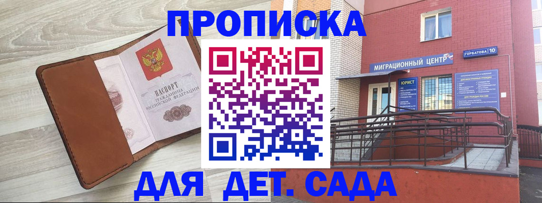 форма 3 в Будённовске